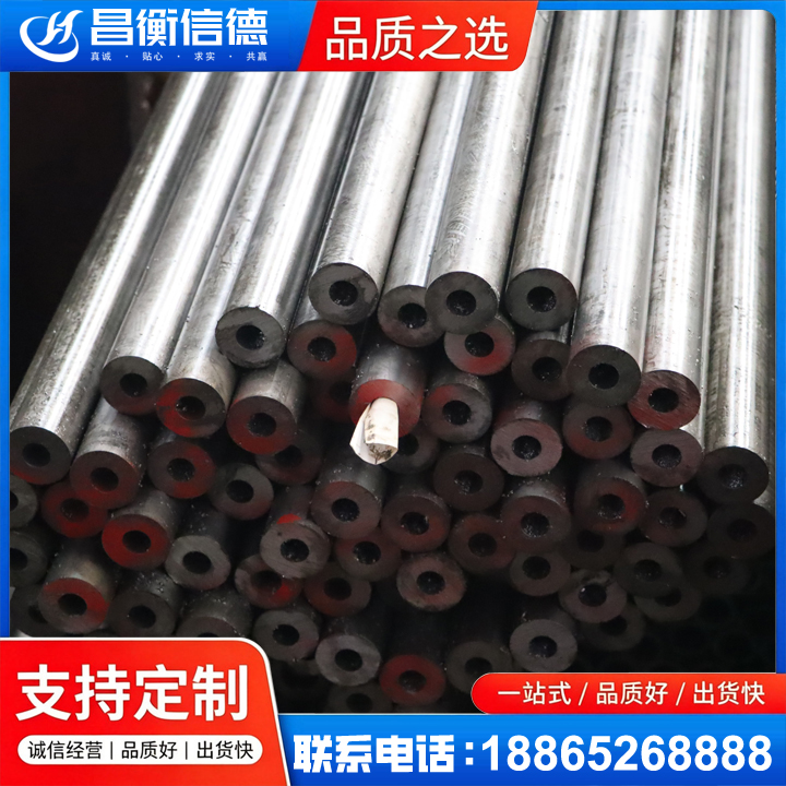 石拐20#精密钢管