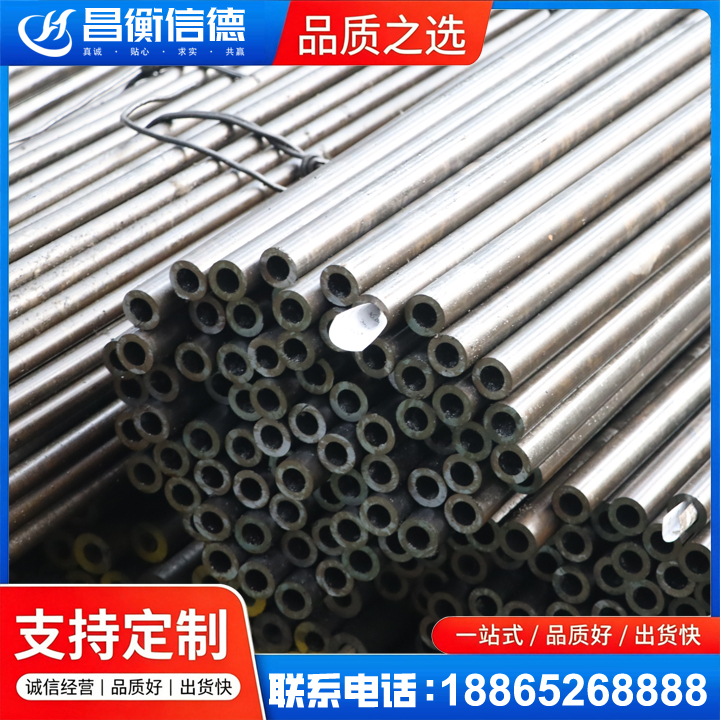 石拐液压油缸用精密钢管