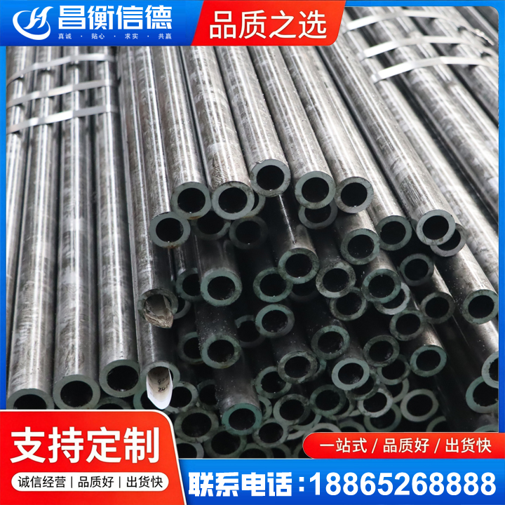 石拐45#精密钢管