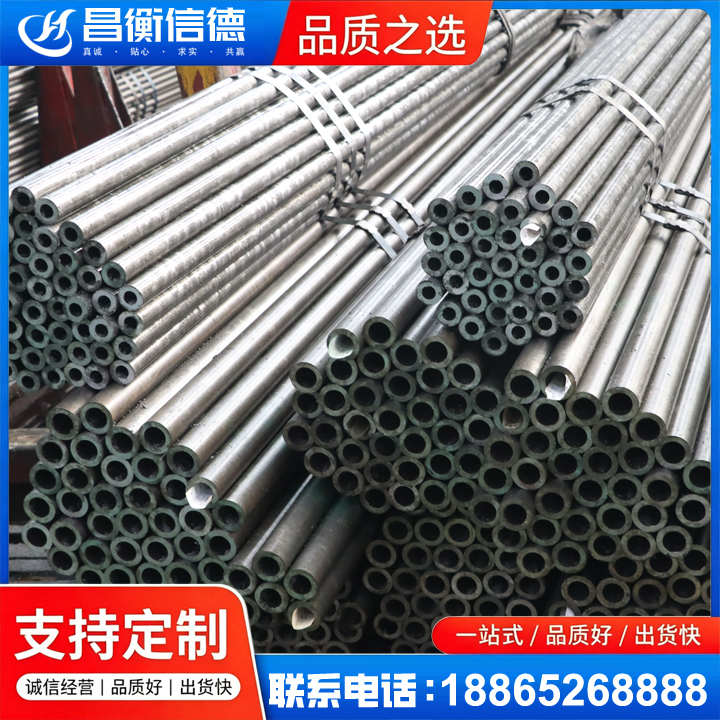石拐光亮精密钢管